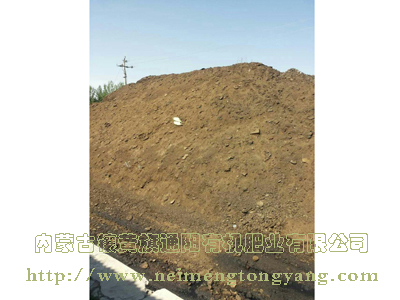 發(fā)酵用原材料羊糞