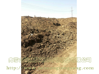 發(fā)酵用原材料羊糞